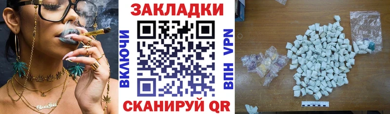 Купить ГАШИШ  АМФЕТАМИН  A-PVP  Меф мяу мяу  Конопля  Фурманов