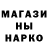 МЕТАДОН кристалл Break medik