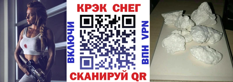 Купить где  Фурманов  COCAIN 98% 