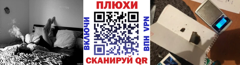 Купить закладки  Фурманов  ГАШ гашик 