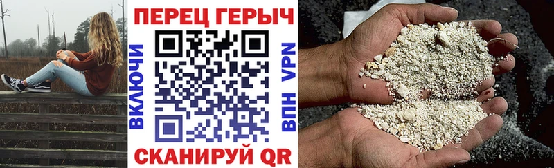 ГЕРОИН хмурый  Купить закладки  Фурманов 