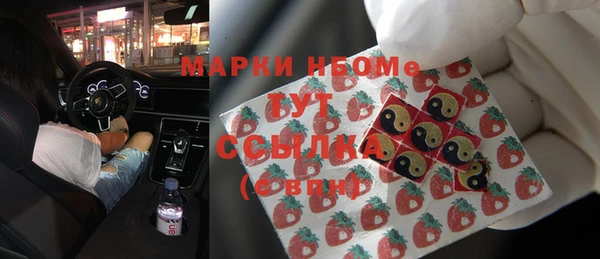 сатива Заволжск