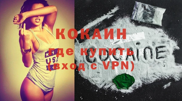 кокаин Заволжье