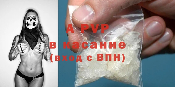 кокаин Заволжье