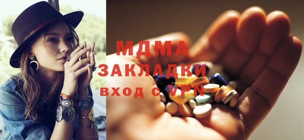 сатива Заволжск