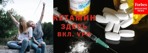 кокаин Заволжье
