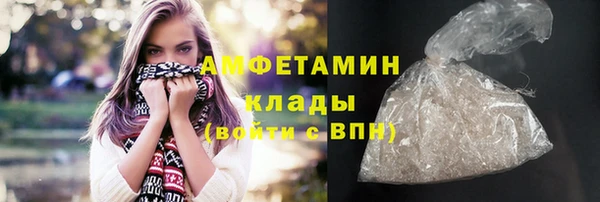 кристаллы Заводоуковск