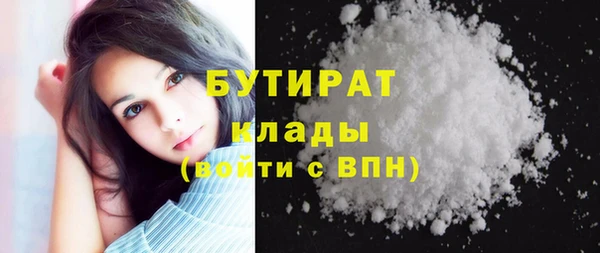 сатива Заволжск