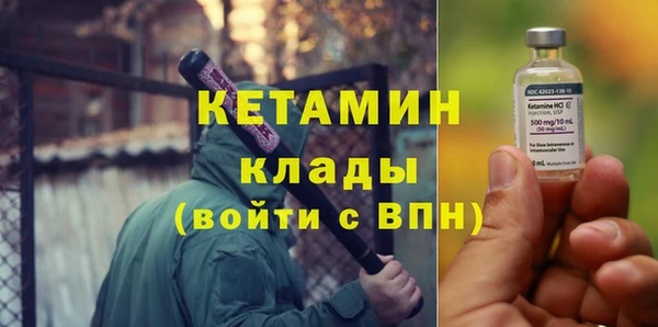 кокаин Заволжье