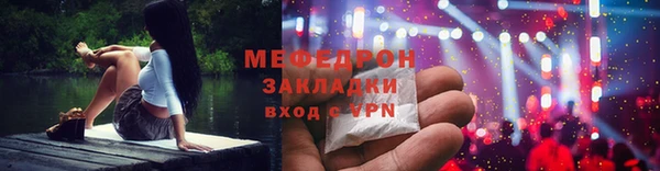 сатива Заволжск