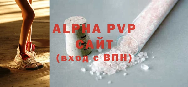 кристаллы Заводоуковск