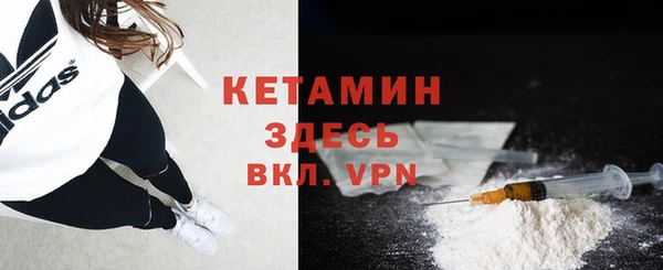 кристаллы Заводоуковск