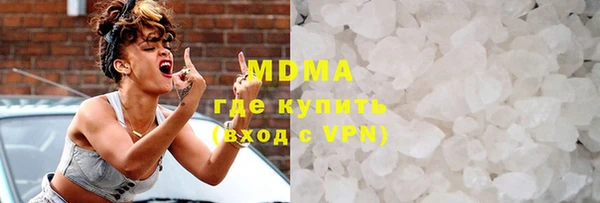 сатива Заволжск