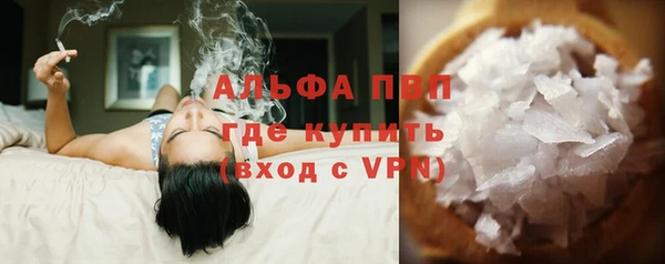 кристаллы Заводоуковск