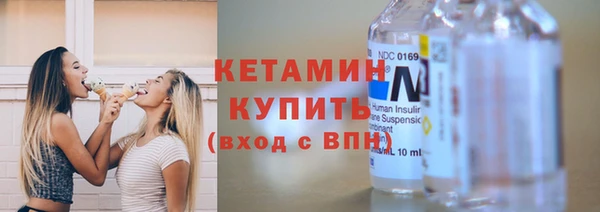 сатива Заволжск