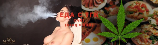 кристаллы Заводоуковск