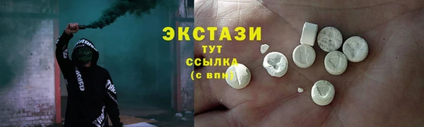 кокаин Заволжье