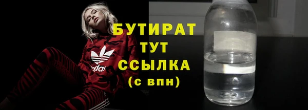 кристаллы Заводоуковск