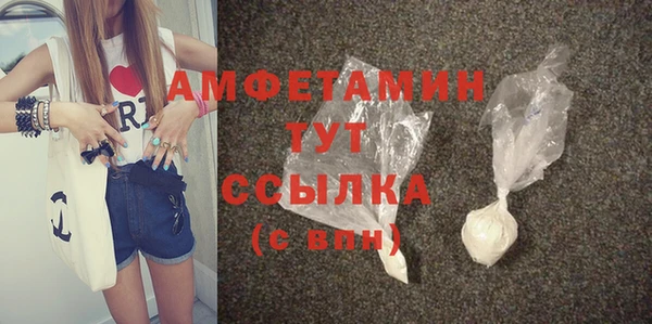 сатива Заволжск
