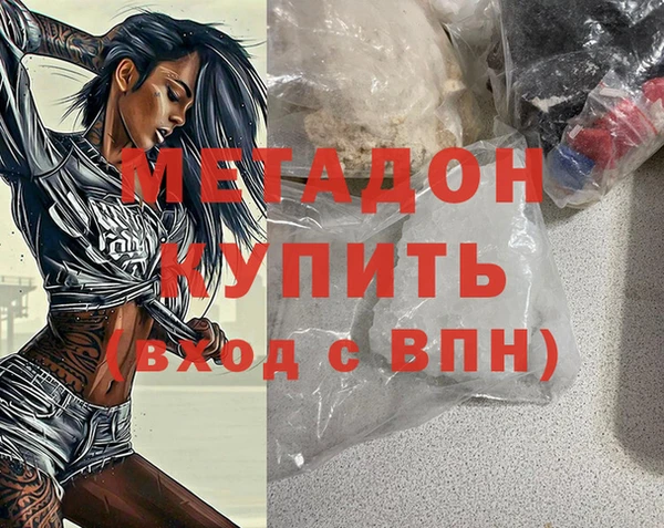 кристаллы Заводоуковск