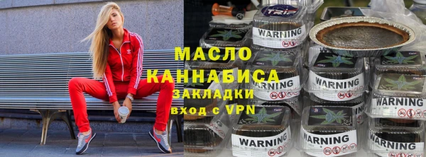 сатива Заволжск