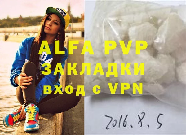 кристаллы Заводоуковск