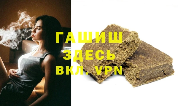 сатива Заволжск
