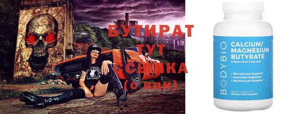 кристаллы Заводоуковск