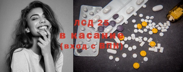 кристаллы Заводоуковск