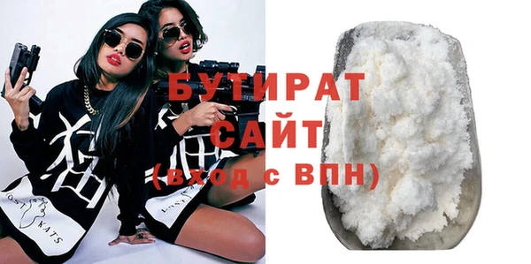 кристаллы Заводоуковск