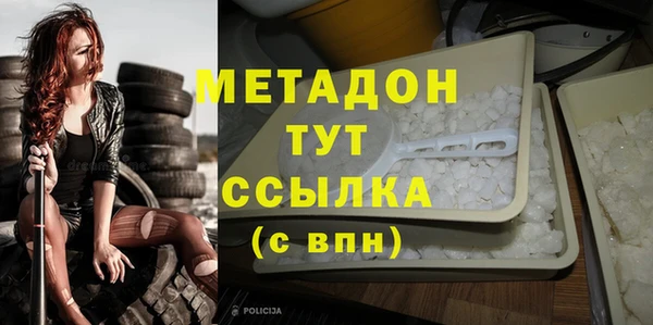 сатива Заволжск