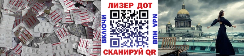 ЛСД экстази ecstasy Фурманов