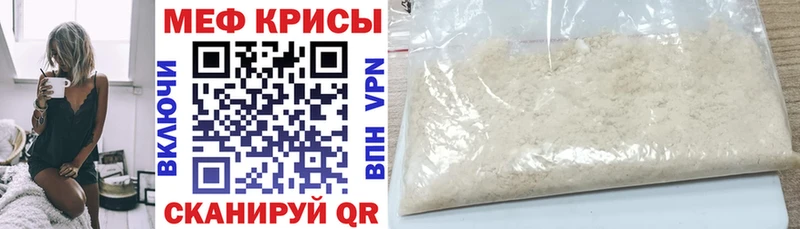 Купить  Фурманов  МЯУ-МЯУ VHQ 