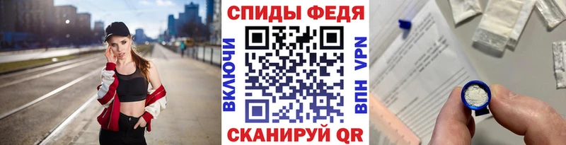 Метамфетамин кристалл  Купить закладки  Фурманов 