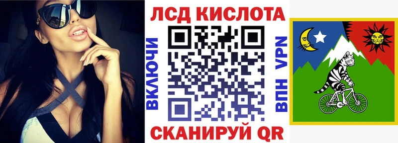 Марки NBOMe 1500мкг  Купить  Фурманов 