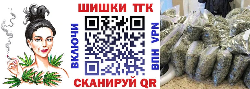 Купить где  Фурманов  Марихуана Amnesia 